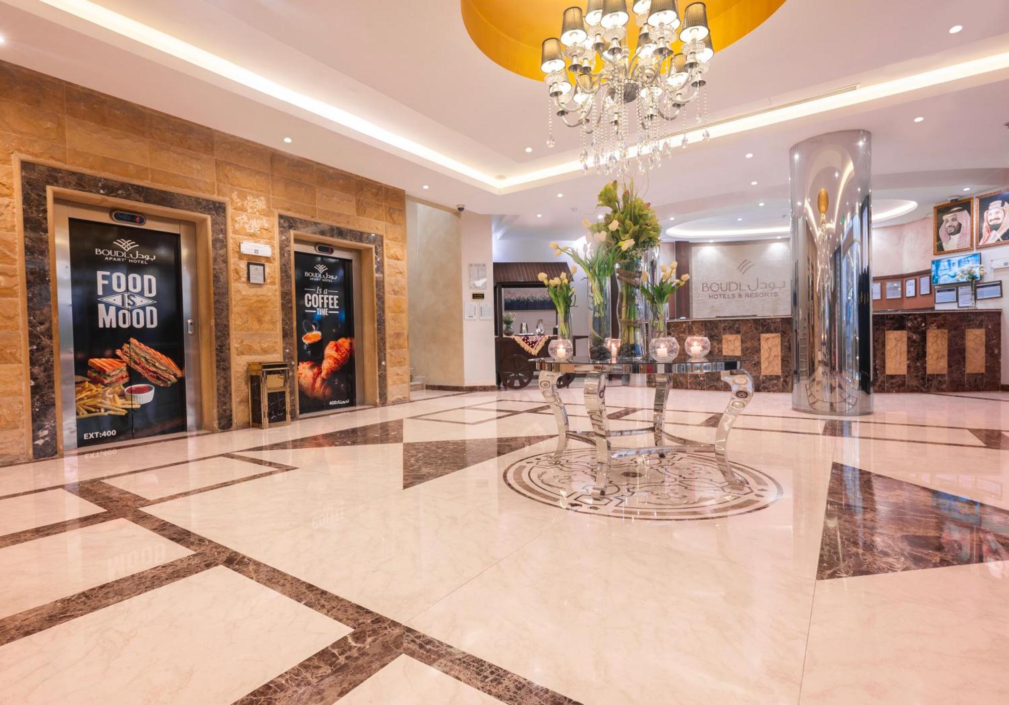 Aparthotel Boudl Al Maidan Ḩafar al Bāţin Exterior foto