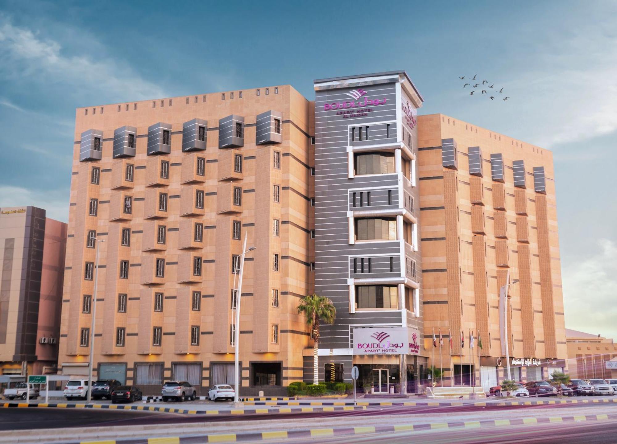 Aparthotel Boudl Al Maidan Ḩafar al Bāţin Exterior foto